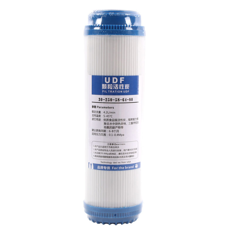UDF activated carbon filter cartridge